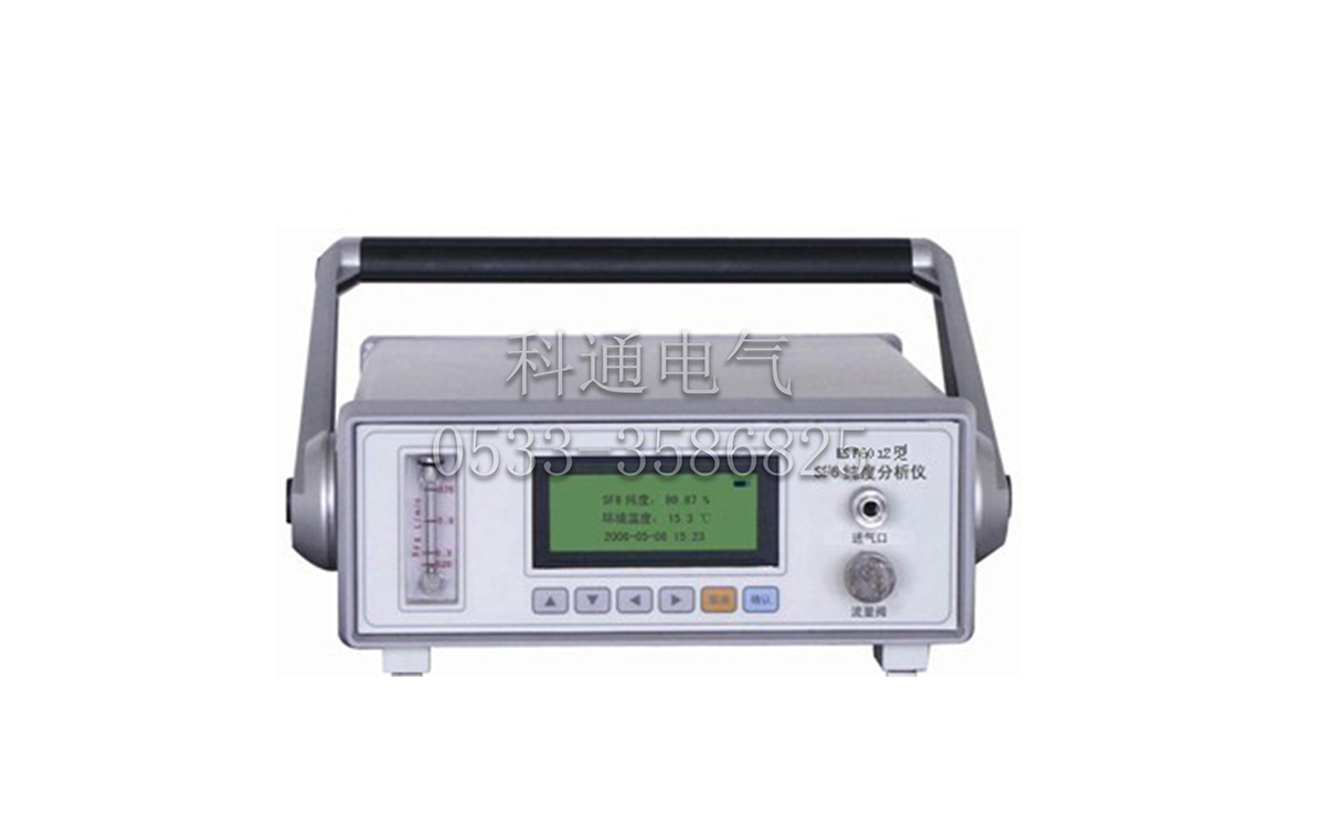 Ksf6012 SF6 purity analyzer