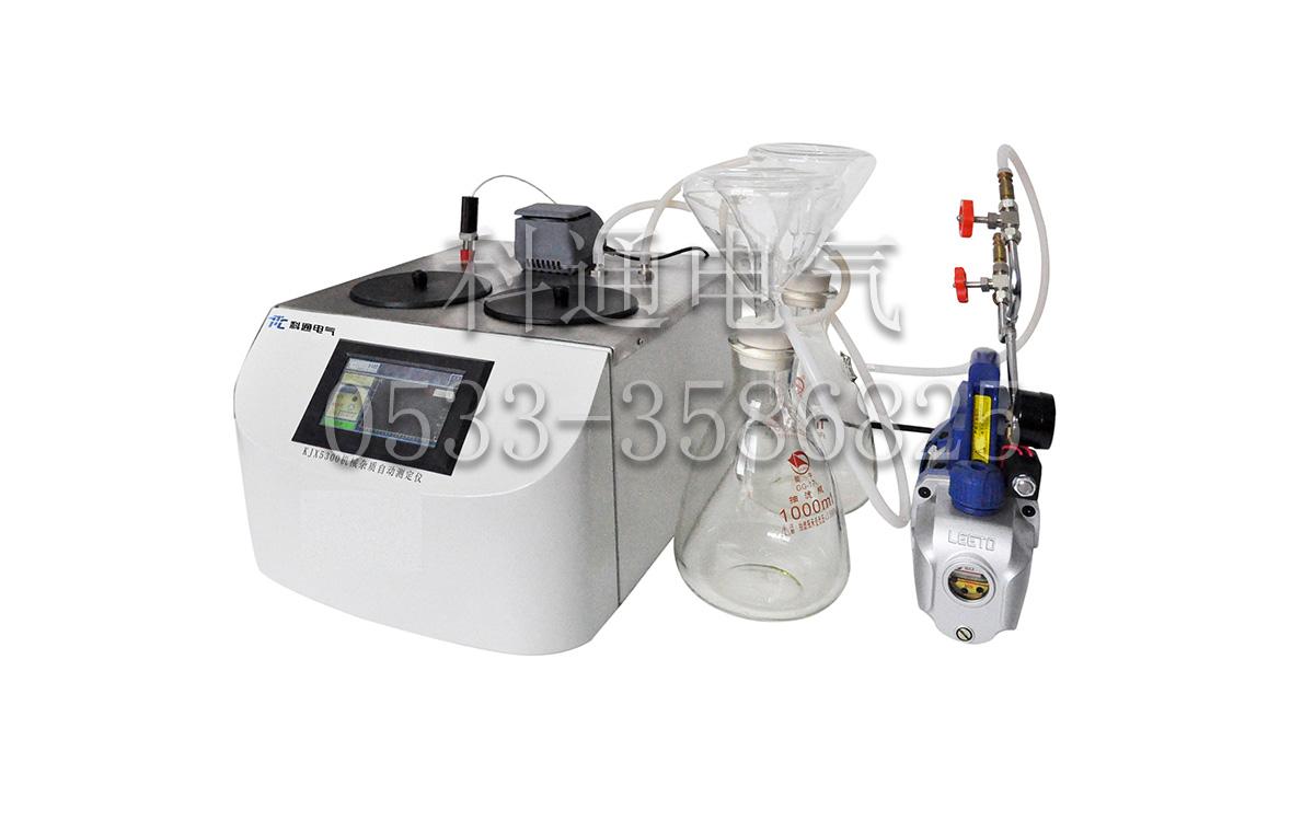 KJX5300 Petroleum Products and Additives Mechanical Impurity Detector