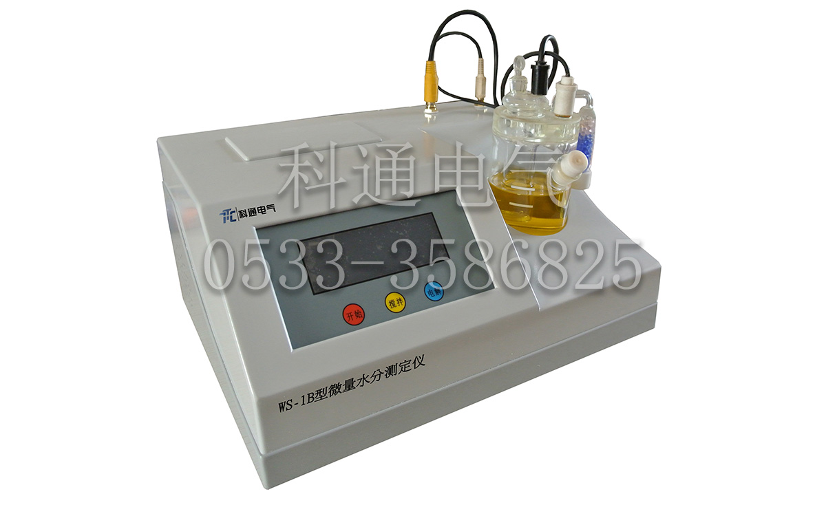 Ws-1b micro moisture tester