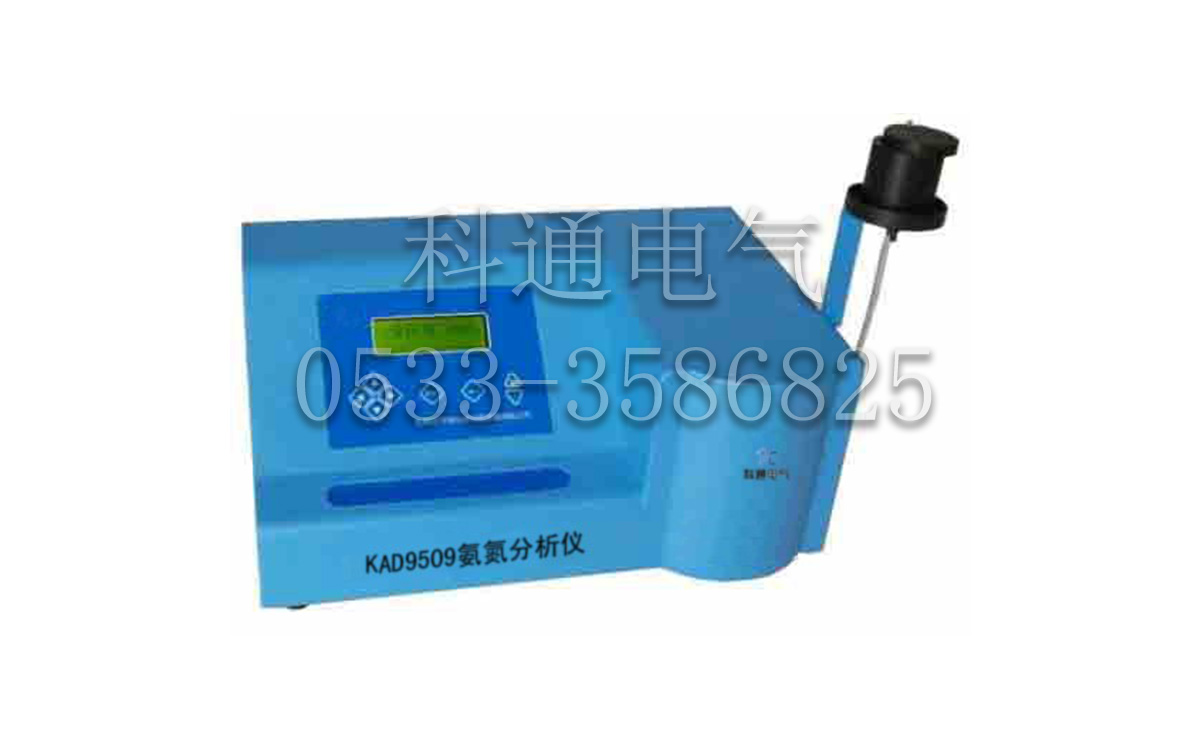 KAD9509 ammonia nitrogen analyzer